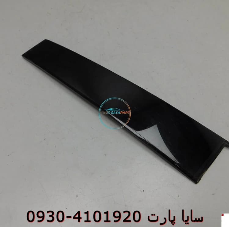 قاب تزئيني ستون بيروني عقب چپ چانگان CS55 پلاس