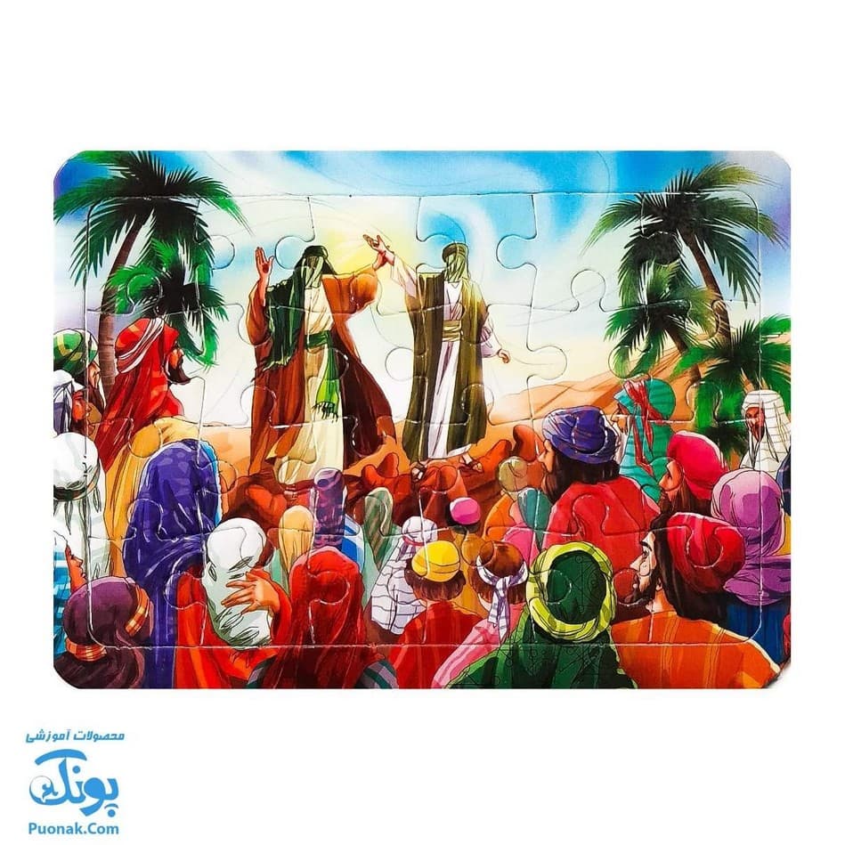 پازل مذهبی عید غدیر خم (طرح بیعت در غدیر) پشت وایت بردی (بسته ۱۰ عددی)