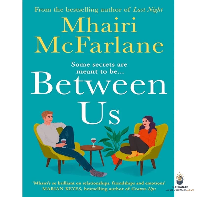 کتاب Between Us (بین ما) نسخه انگلیسی PDF | مهری مک‌فارلین