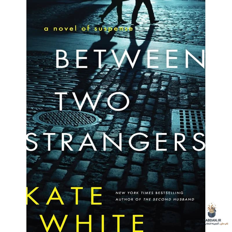 کتاب Between Two Strangers (میان دو غریبه) نسخه انگلیسی PDF | کیت وایت