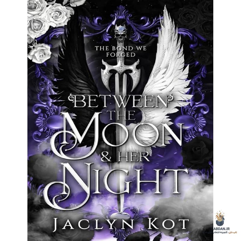 کتاب Between the Moon & Her Night (میان ماه و شبش) نسخه انگلیسی PDF | جاکلین کات