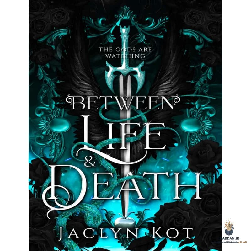 کتاب Between Life and Death (میان مرگ و زندگی) نسخه انگلیسی PDF | جاکلین کات