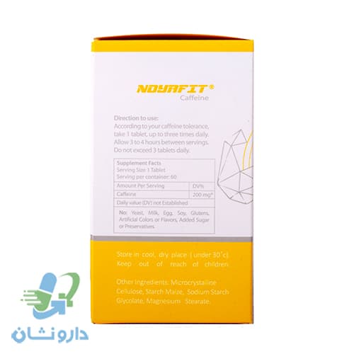 کافئین 200 میلی گرم نویافیت — تصویر ۵