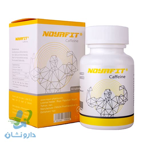 کافئین 200 میلی گرم نویافیت — تصویر ۲