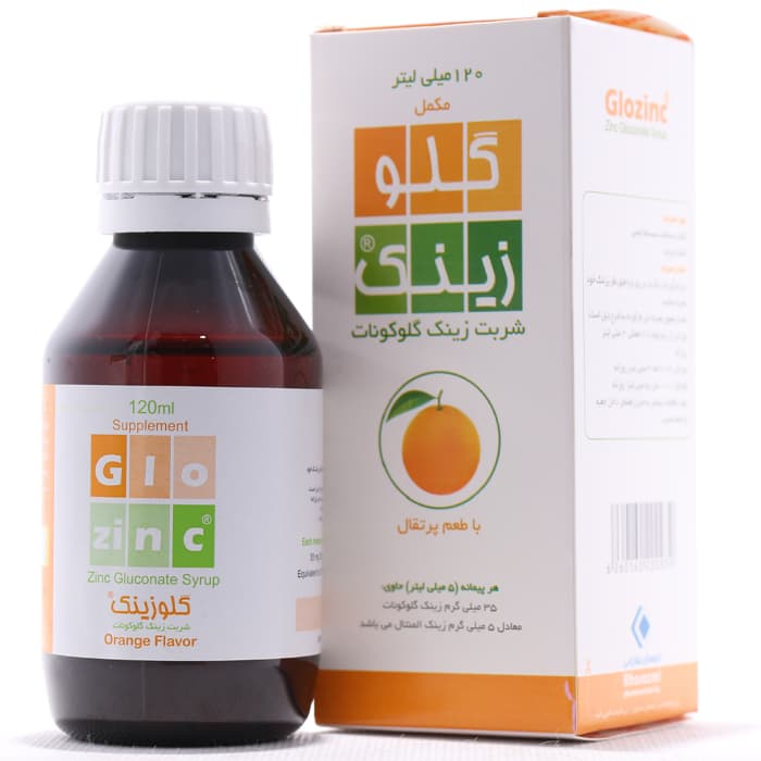 شربت گلوزینک خوارزمی