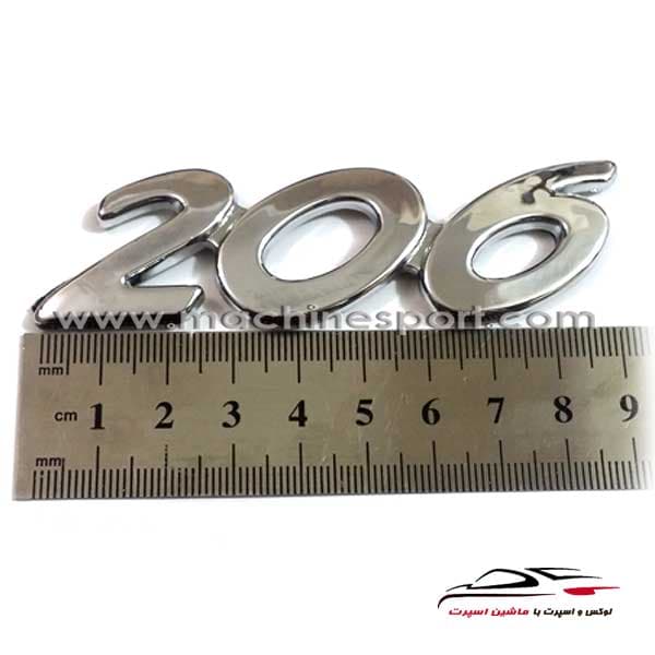 آرم نوشته 206 درب صندوق — تصویر ۲