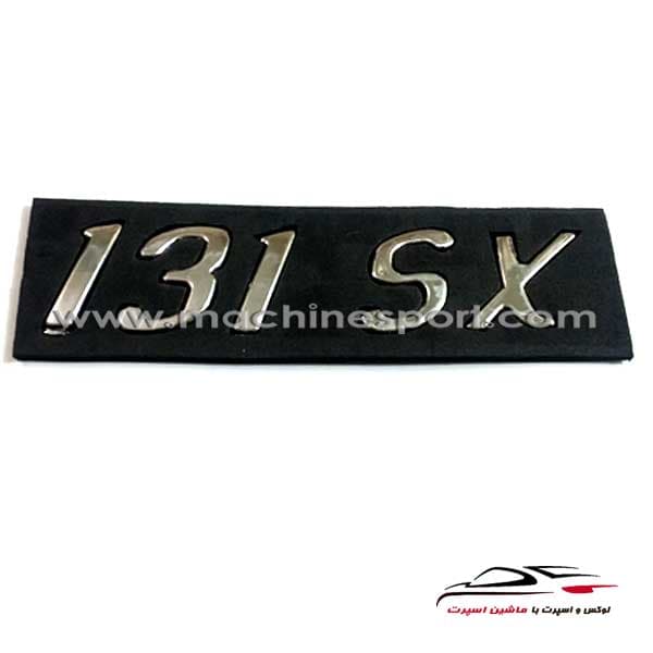نوشته سایپا پراید 131SX — تصویر ۲