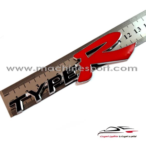 آرم Type-R هوندا سیویک مشکی رنگ سایز 12.5 سانت — تصویر ۲