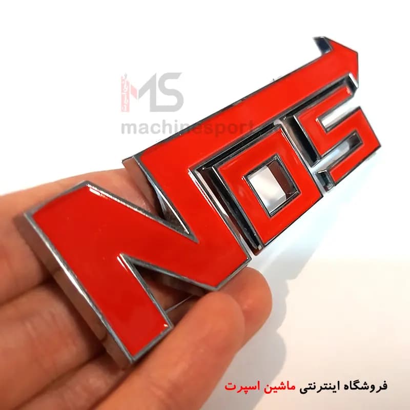 لوگو نیترو NOS ( آرم برجسته کروم ) — تصویر ۴
