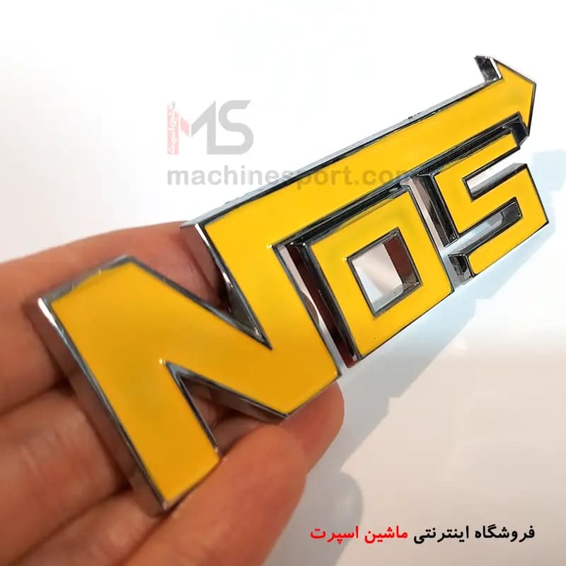 لوگو نیترو NOS ( آرم برجسته کروم ) — تصویر ۵