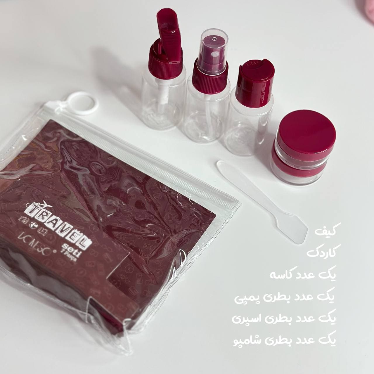 ست مسافرتی ۵ تیکه — تصویر ۳