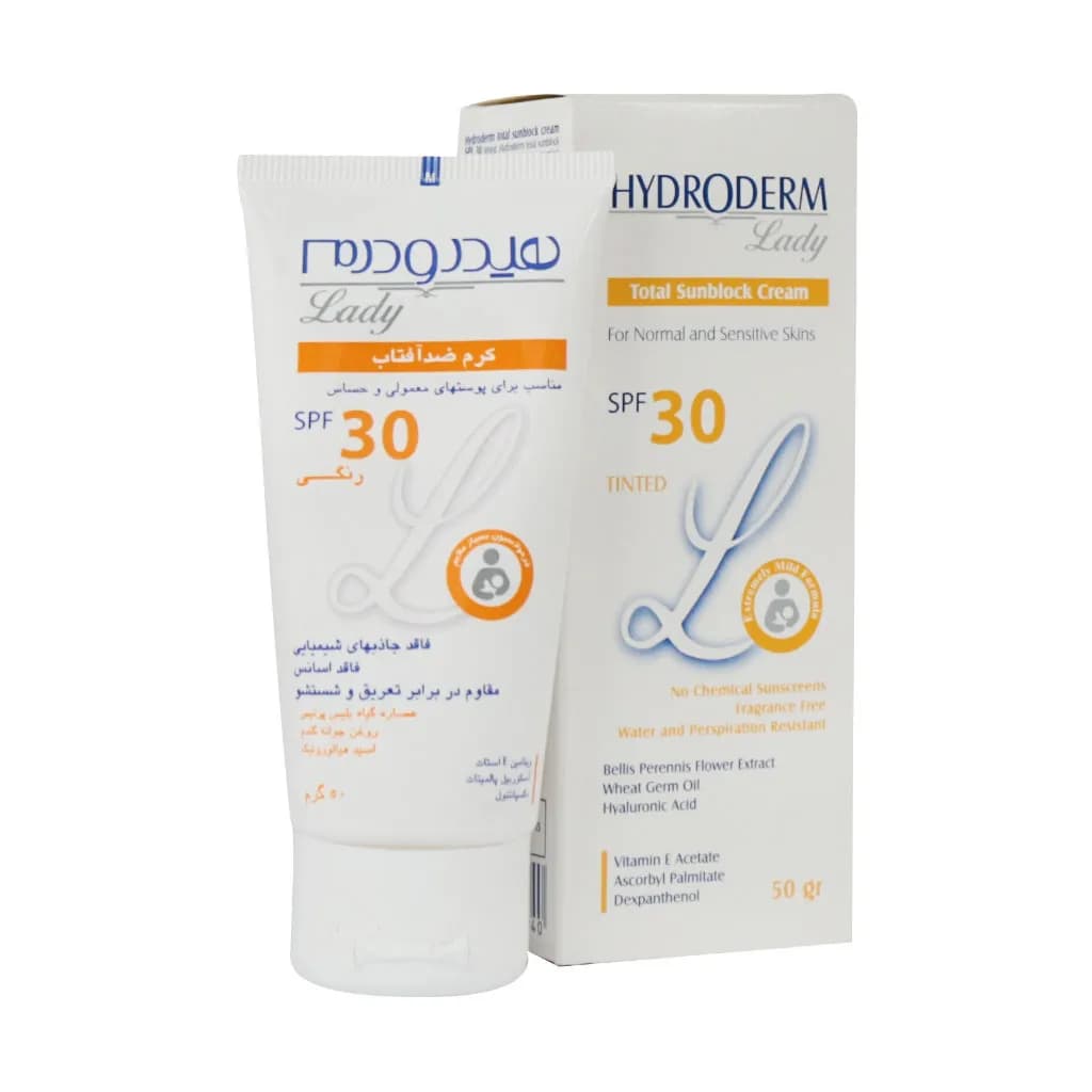 کرم ضد آفتاب SPF30 رنگی هیدرودرم مناسب پوست های معمولی و حساس
