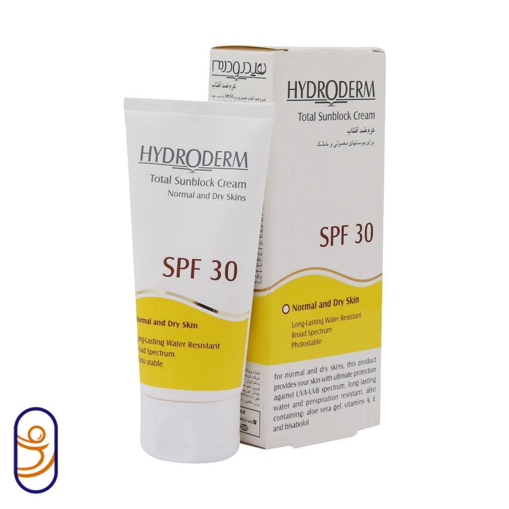کرم ضد آفتاب SPF30 رنگی هیدرودرم مناسب پوست های معمولی و حساس — تصویر ۲