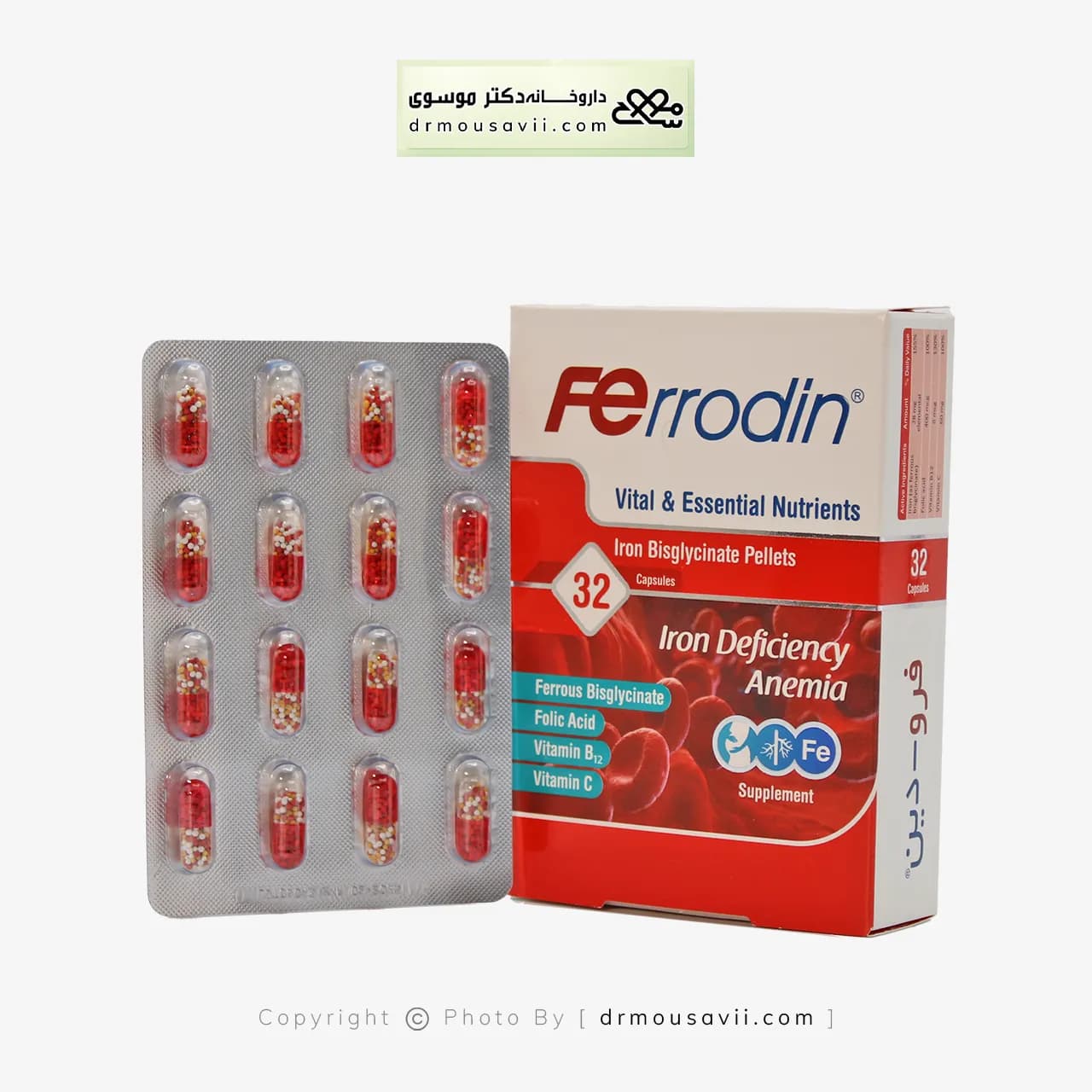 کپسول فرودین هولیستیکا آرین سلامت سینا 32 عددی — تصویر ۶