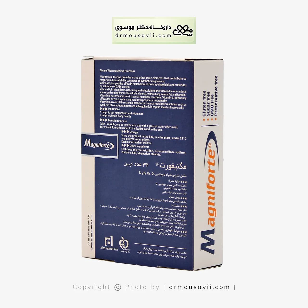 کپسول مگنیفورت هولیستیکا آرین سلامت سینا 32 عددی — تصویر ۴