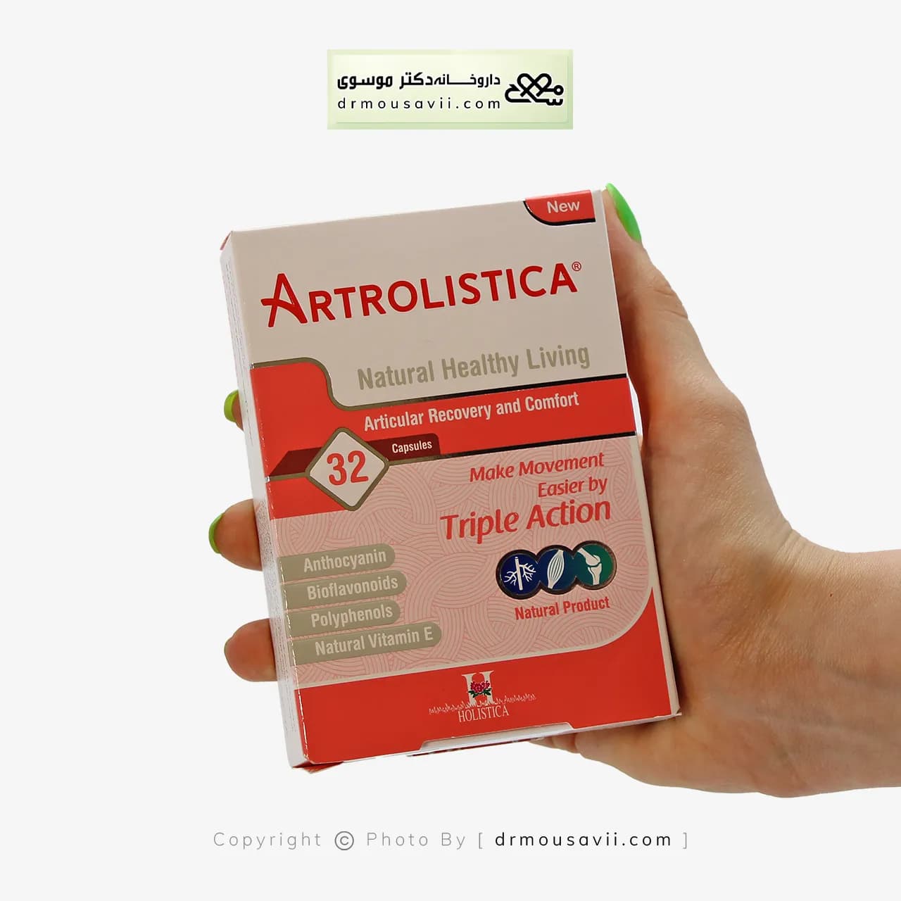 کپسول آرترولیستیکا هولیستیکا آرین سلامت سینا 32 عددی — تصویر ۲