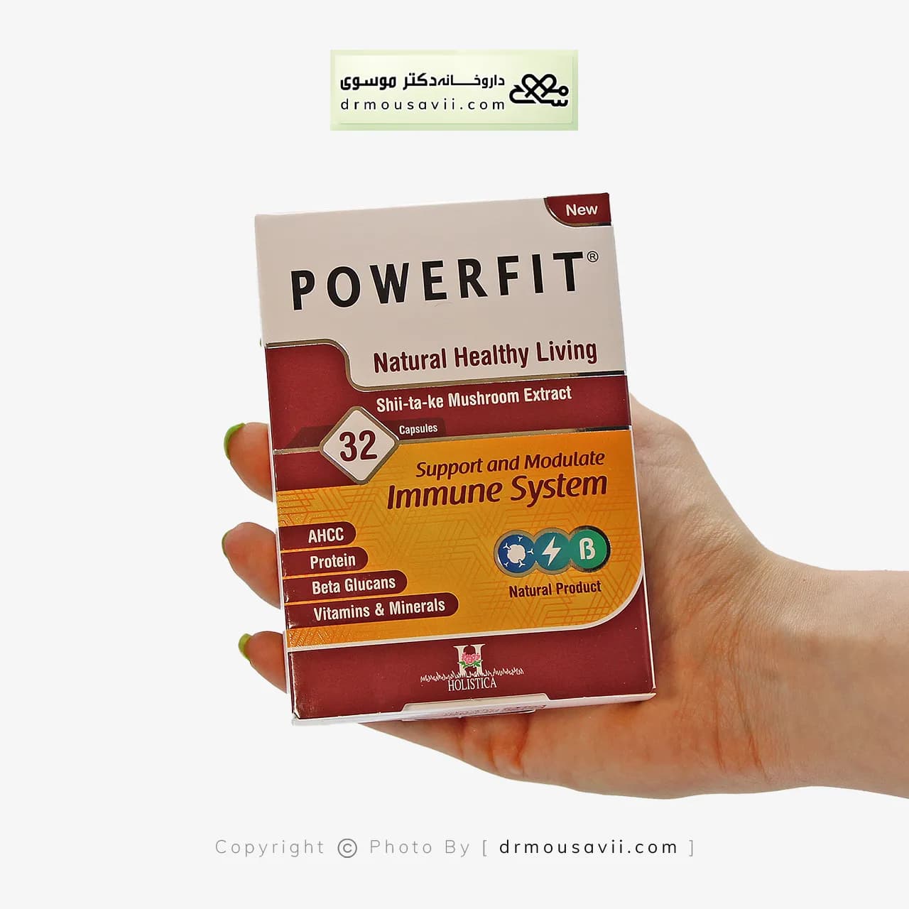 کپسول پاورفیت هولیستیکا آرین سلامت سینا 32 عددی — تصویر ۲