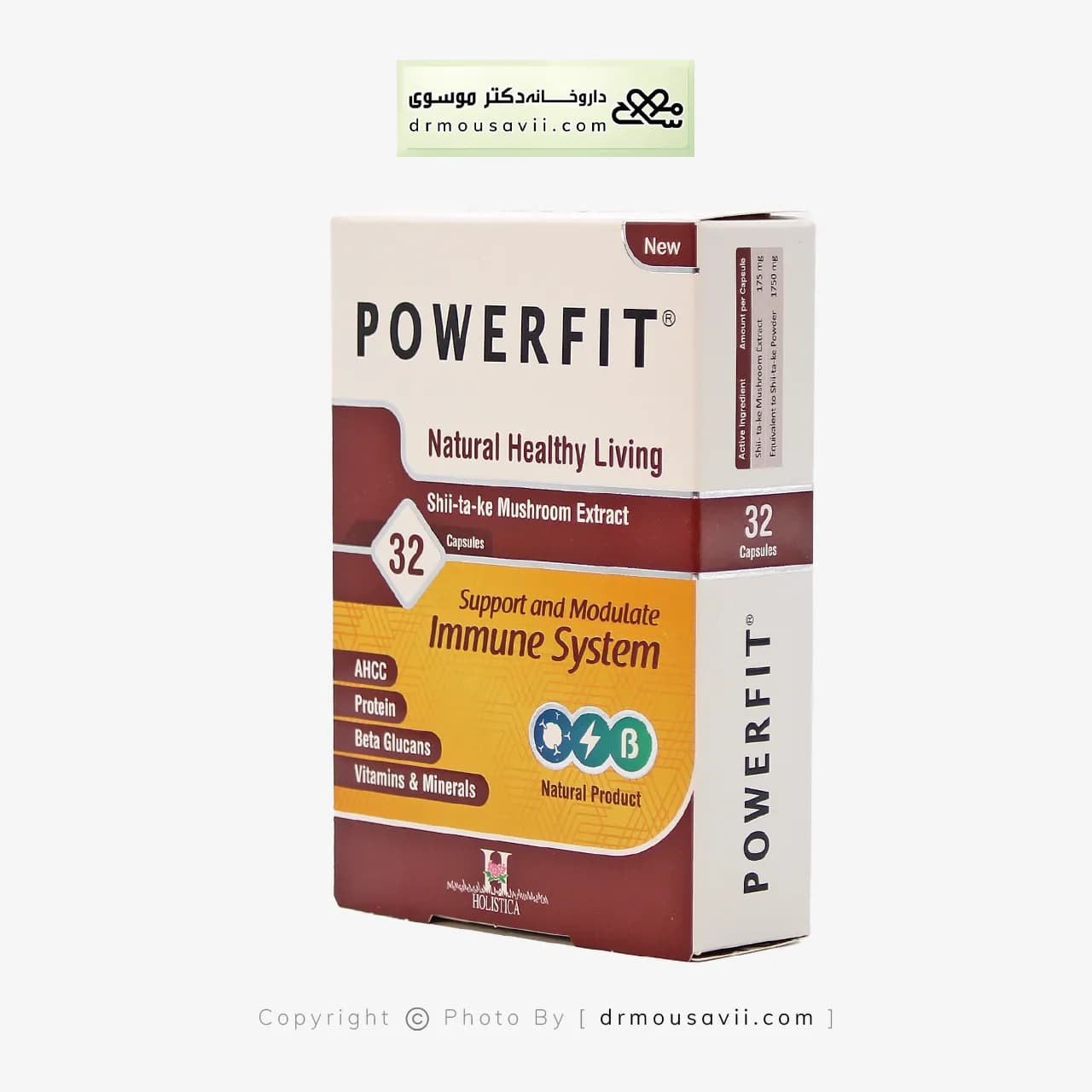 کپسول پاورفیت هولیستیکا آرین سلامت سینا 32 عددی — تصویر ۵