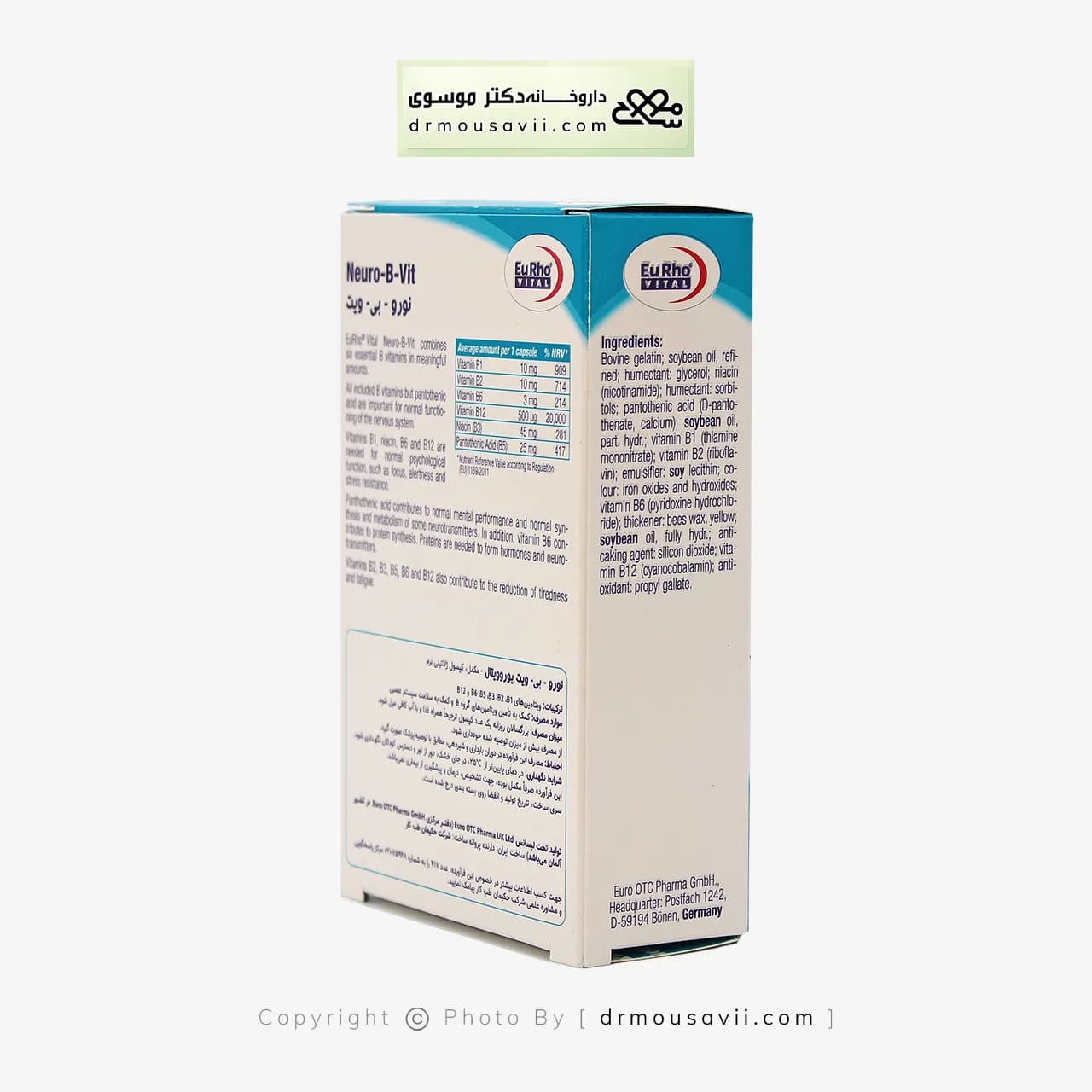 کپسول ژلاتینی نورو بی ویت یوروویتال 60 عددی — تصویر ۳