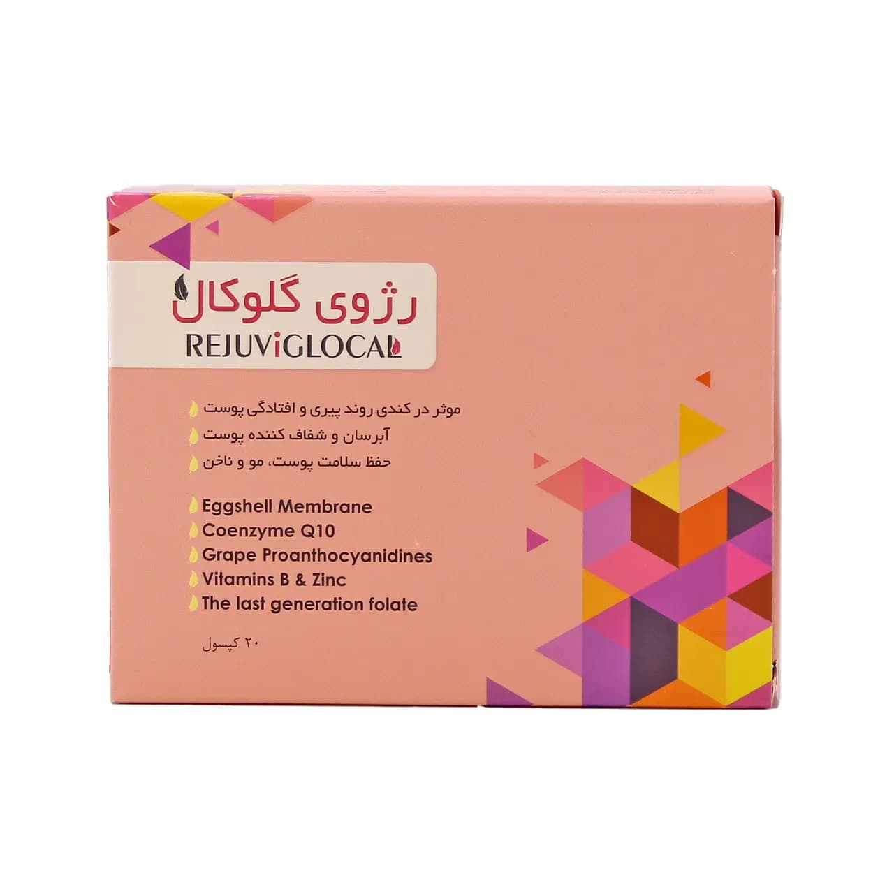 کپسول رژوی گلوکال پرشین پاد 20 عددی