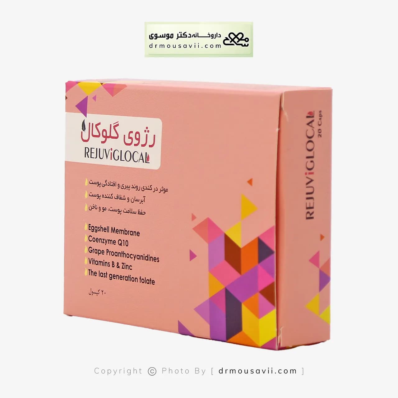 کپسول رژوی گلوکال پرشین پاد 20 عددی — تصویر ۳