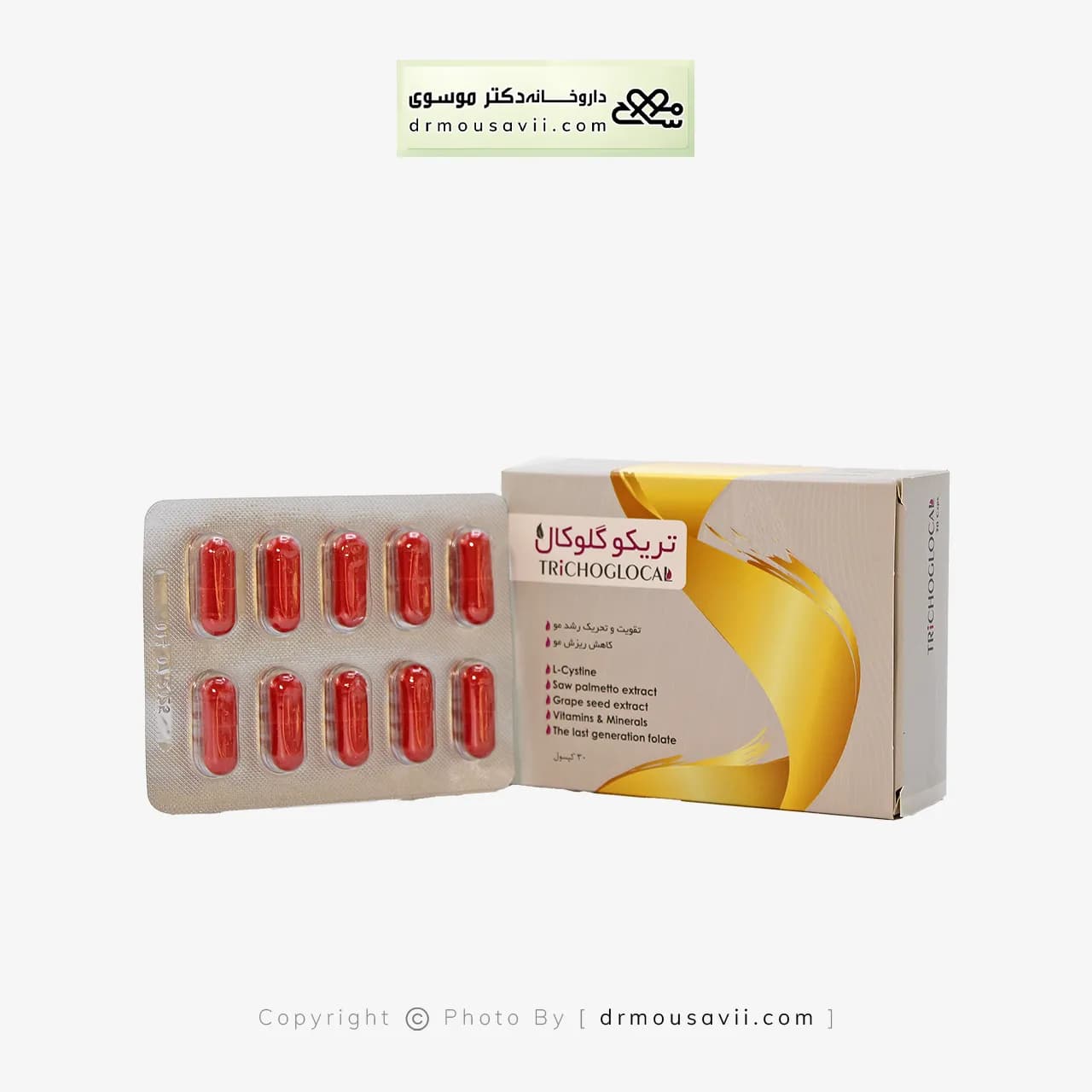 کپسول تریکوگلوکال پرشین پاد 30 عددی — تصویر ۴
