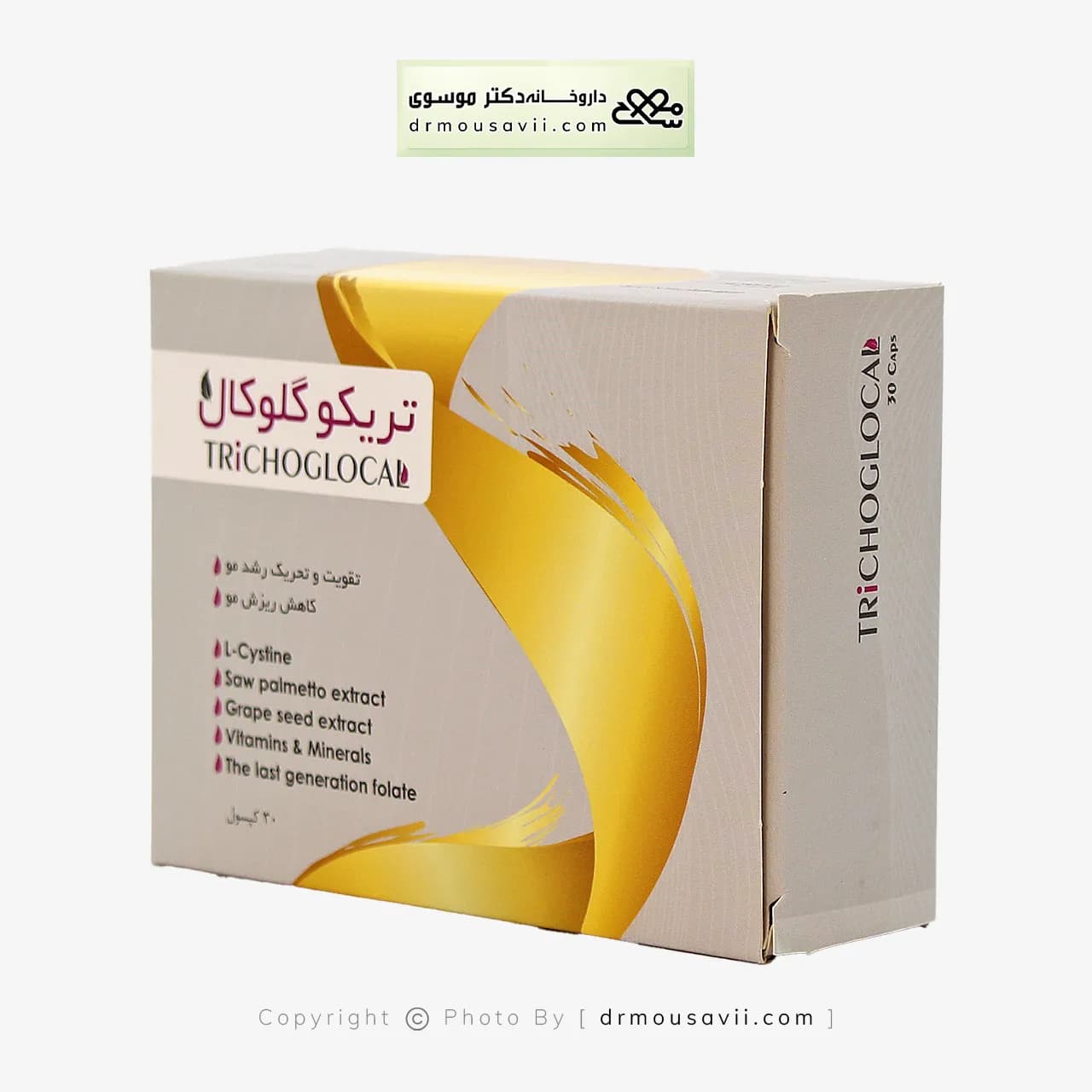 کپسول تریکوگلوکال پرشین پاد 30 عددی — تصویر ۳
