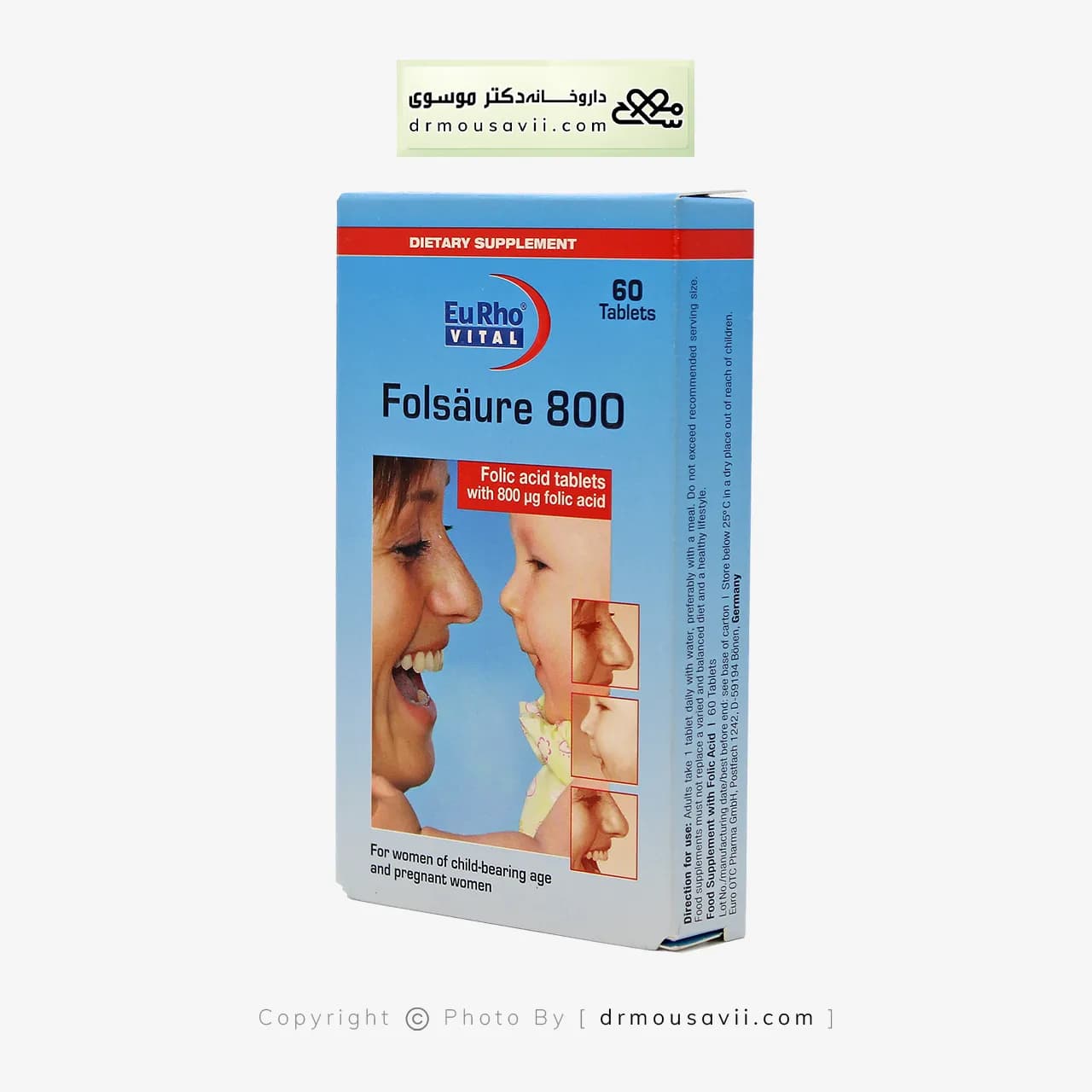 قرص فولیک اسید یوروویتال 800 میکروگرم — تصویر ۴