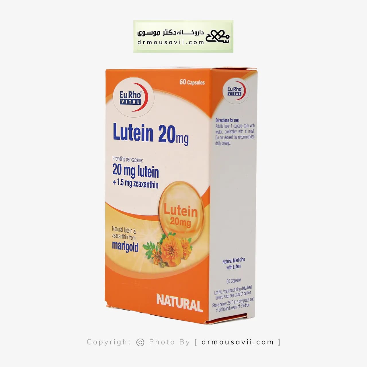 کپسول لوتئین یوروویتال 20 میلی گرم 60 عددی — تصویر ۳