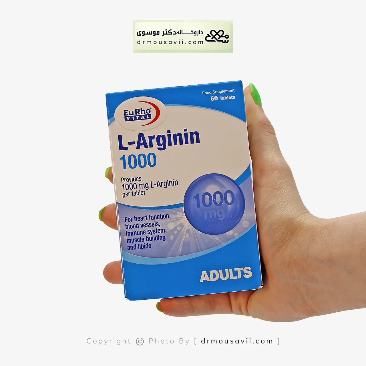 قرص ال آرژینین یوروویتال 1000 میلی گرم — تصویر ۲