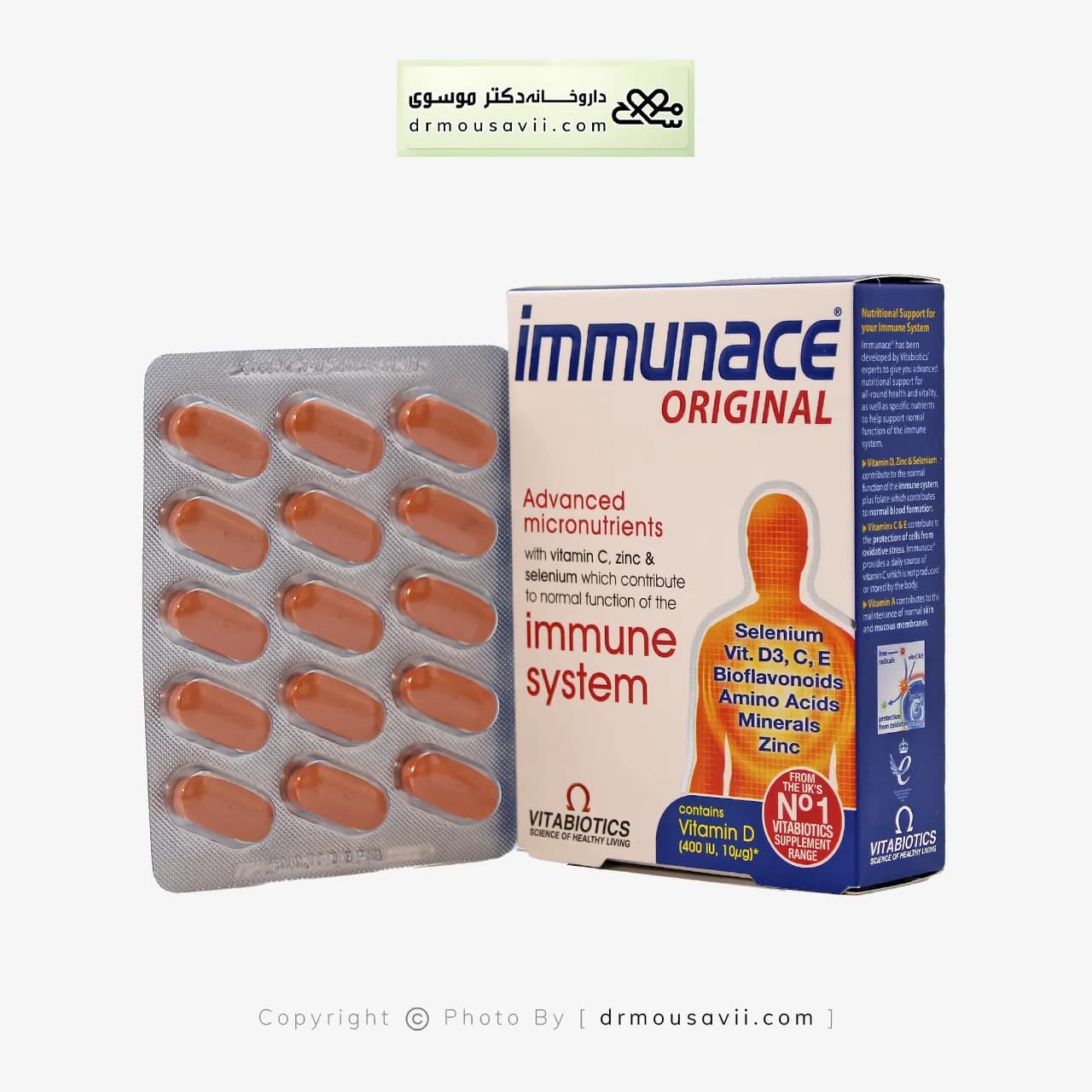 قرص ایمیونیس ویتابیوتیکس 60 عددی — تصویر ۶