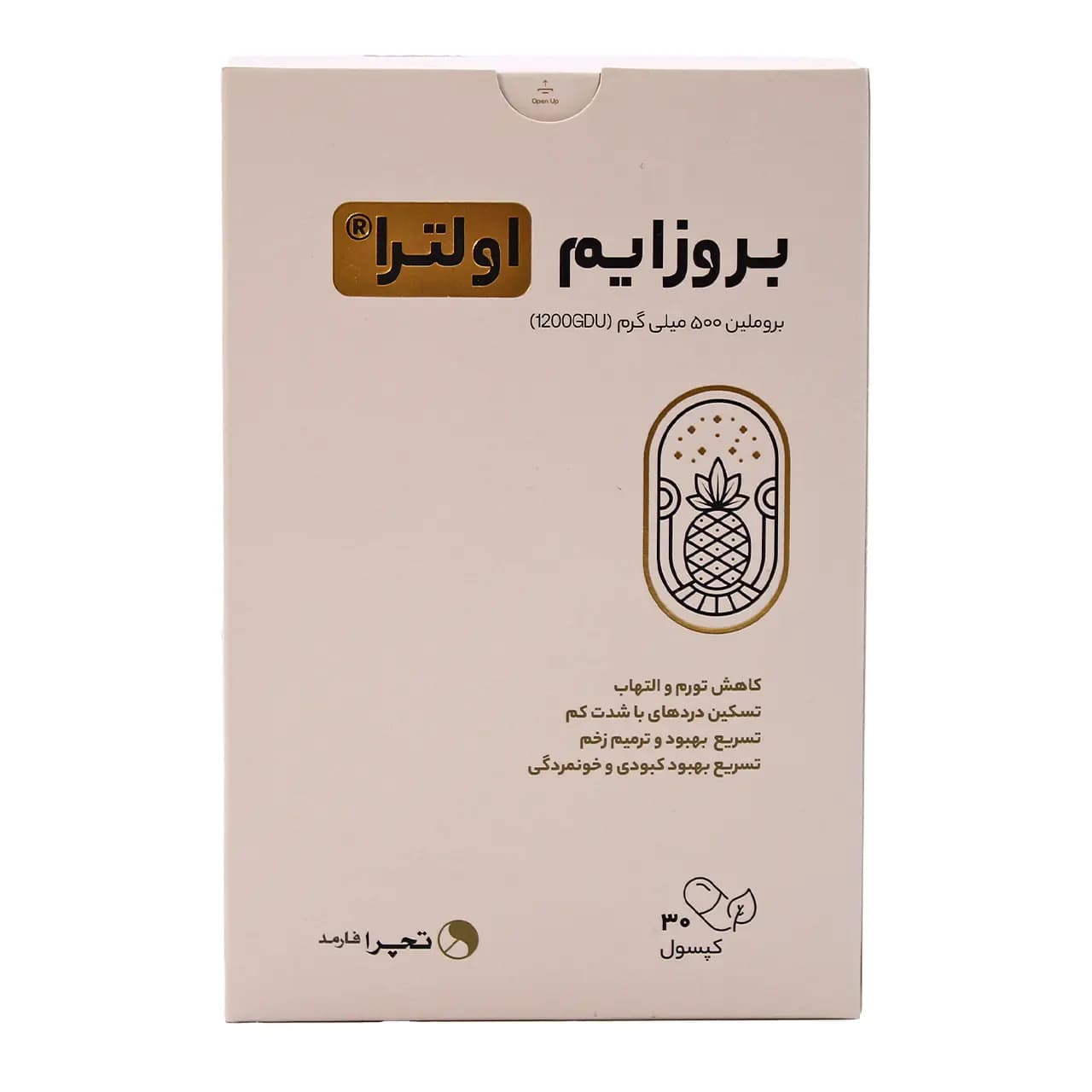 کپسول بروزایم تچرا فارمد 200 میلی گرم
