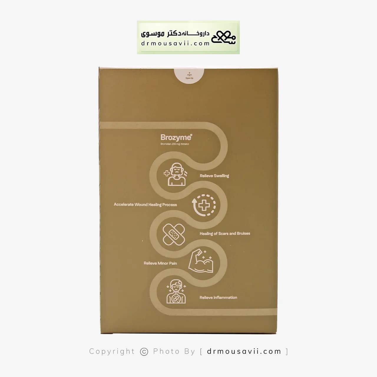 کپسول بروزایم تچرا فارمد 200 میلی گرم — تصویر ۸
