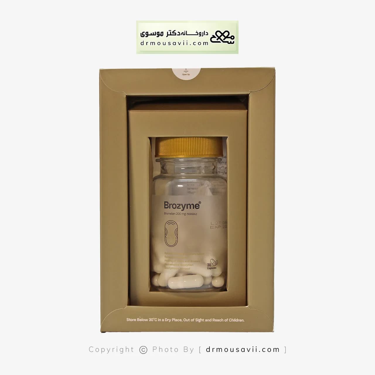 کپسول بروزایم تچرا فارمد 200 میلی گرم — تصویر ۶