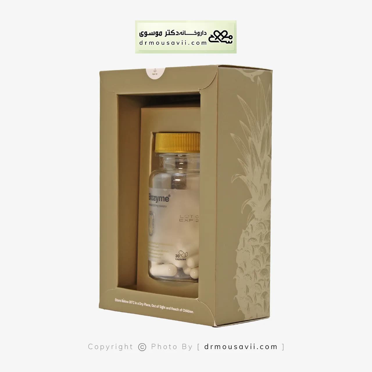 کپسول بروزایم تچرا فارمد 200 میلی گرم — تصویر ۷