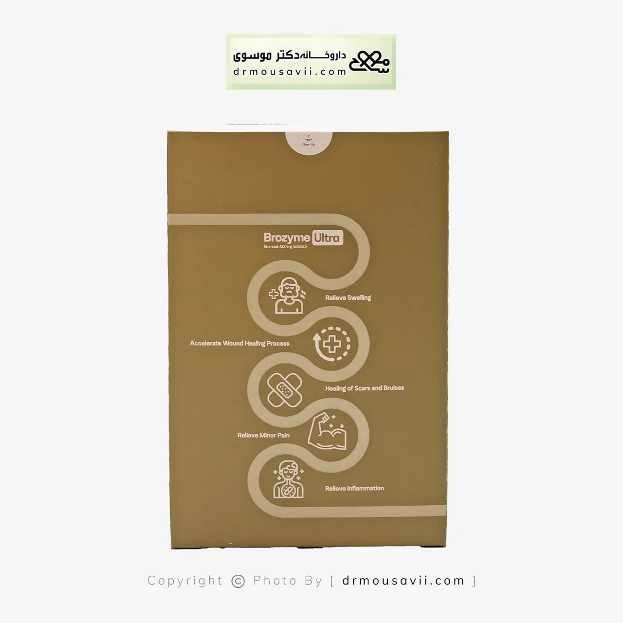 کپسول بروزایم اولترا تچرا فارمد 500 میلی گرم — تصویر ۳