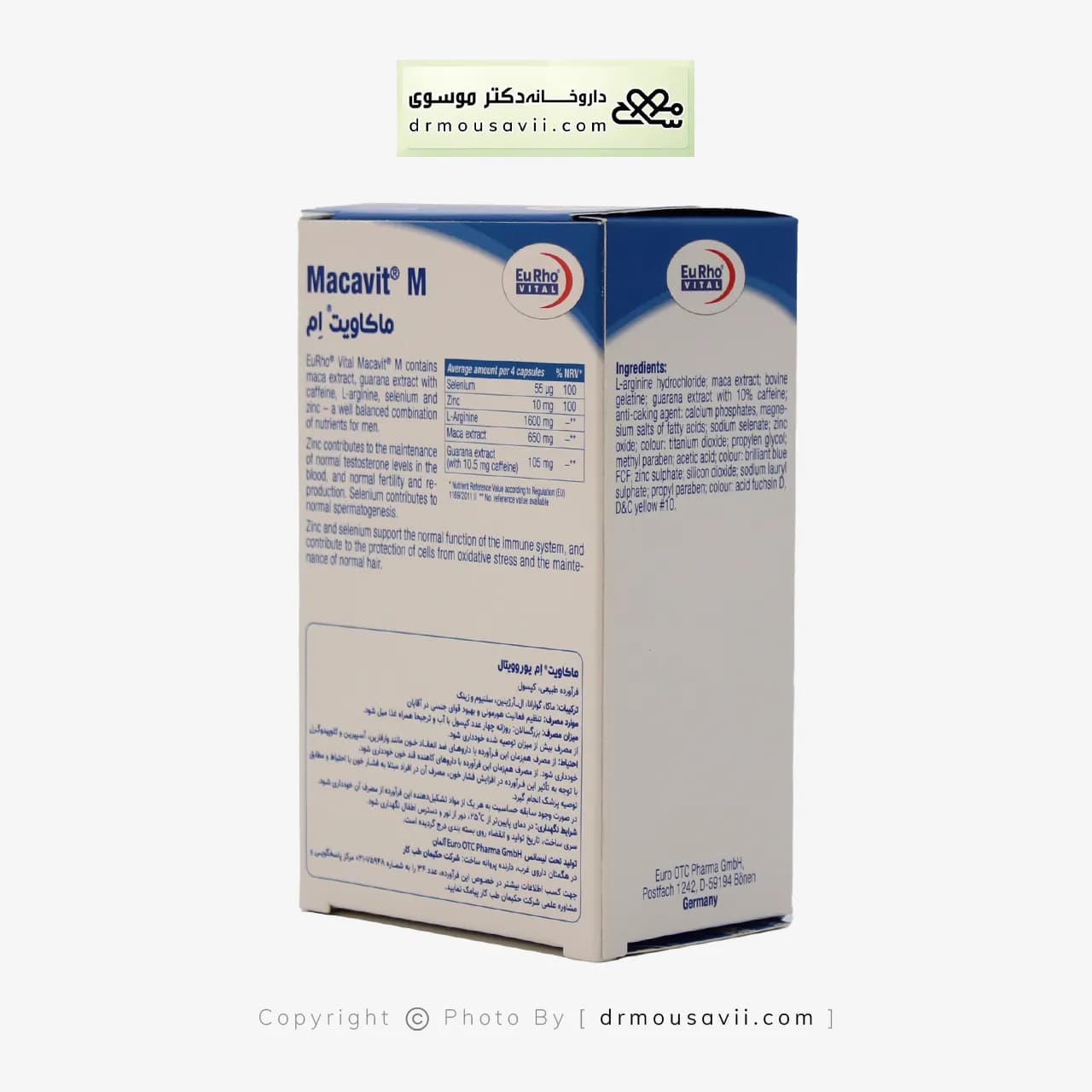 کپسول ماکاویت ام یوروویتال مخصوص آقایان 60 عددی — تصویر ۵