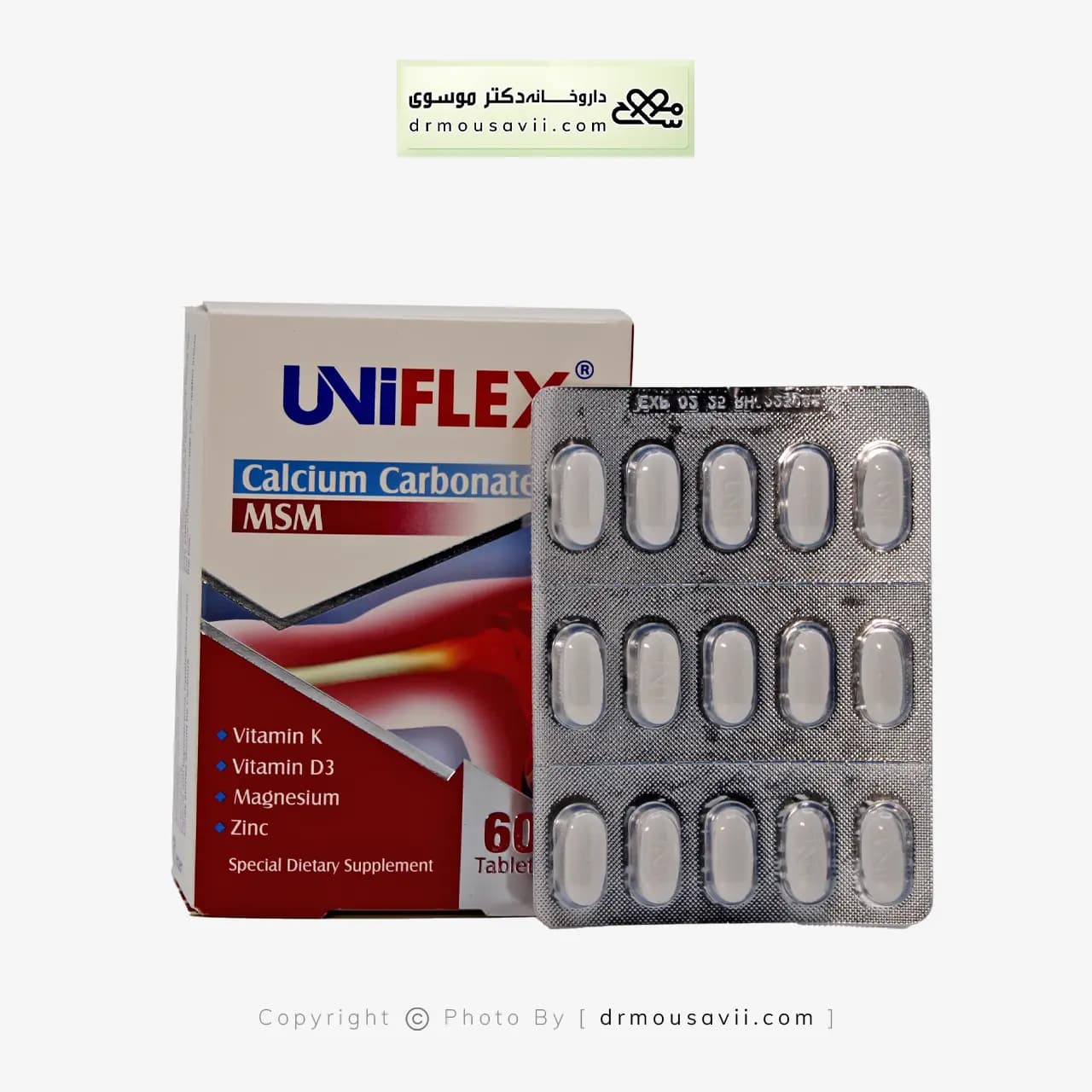 کپسول یونی فلکس ابیان دارو 60 عددی — تصویر ۳