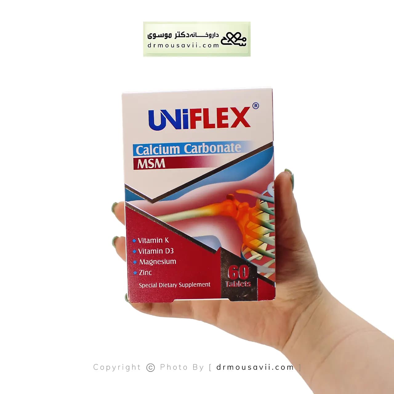 کپسول یونی فلکس ابیان دارو 60 عددی — تصویر ۴