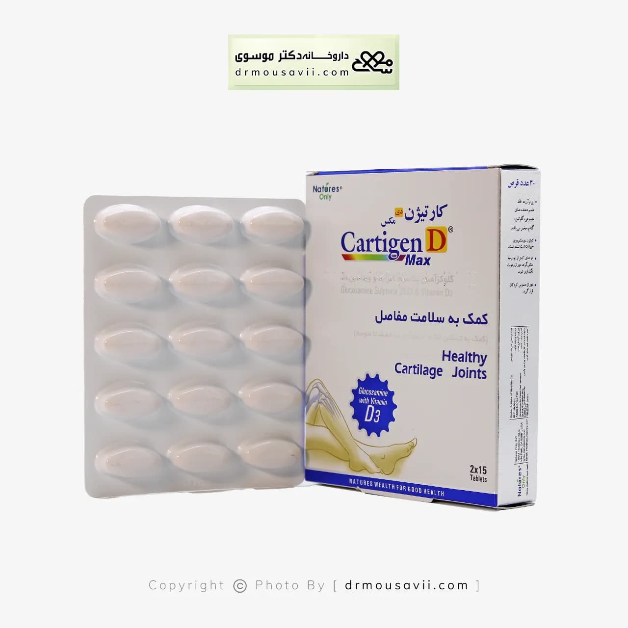قرص کارتیژن دی مکس 30 عددی — تصویر ۳