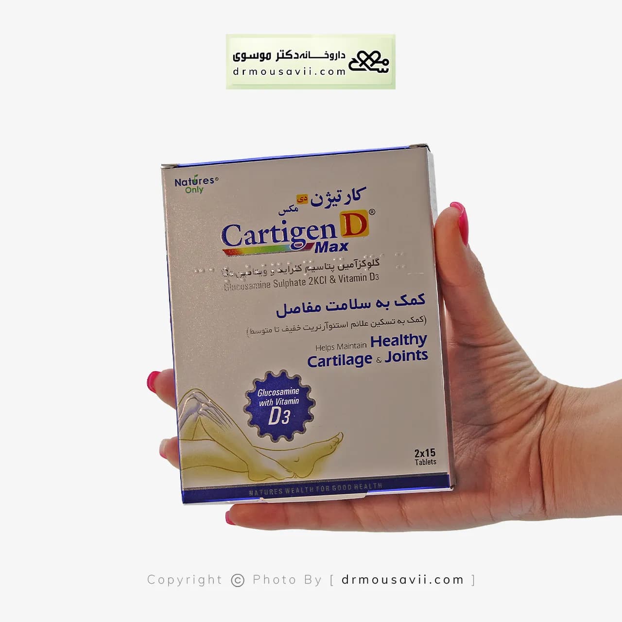 قرص کارتیژن دی مکس 30 عددی — تصویر ۲
