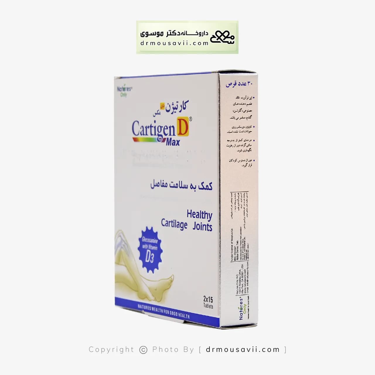 قرص کارتیژن دی مکس 30 عددی — تصویر ۴