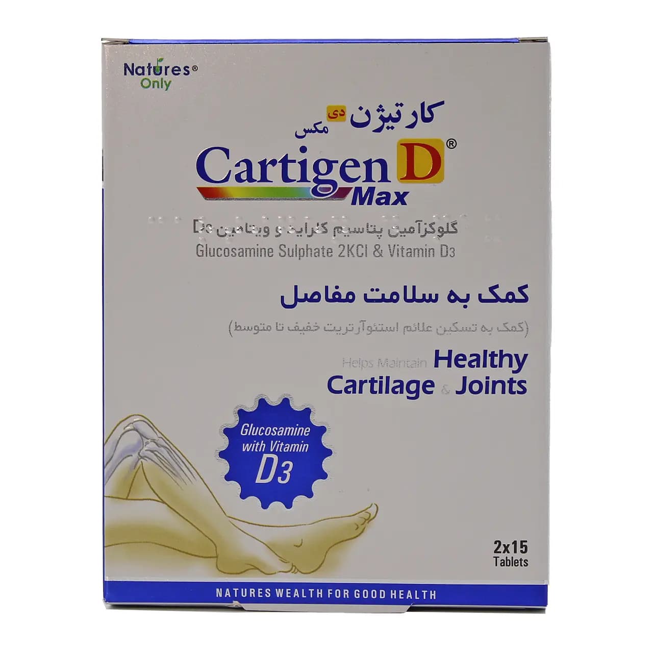 قرص کارتیژن دی مکس 30 عددی