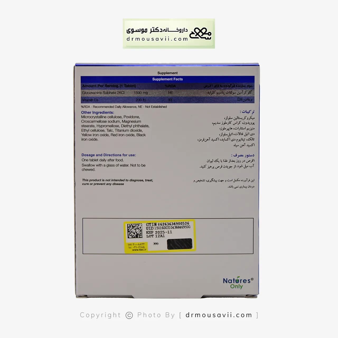 قرص کارتیژن دی مکس 30 عددی — تصویر ۵