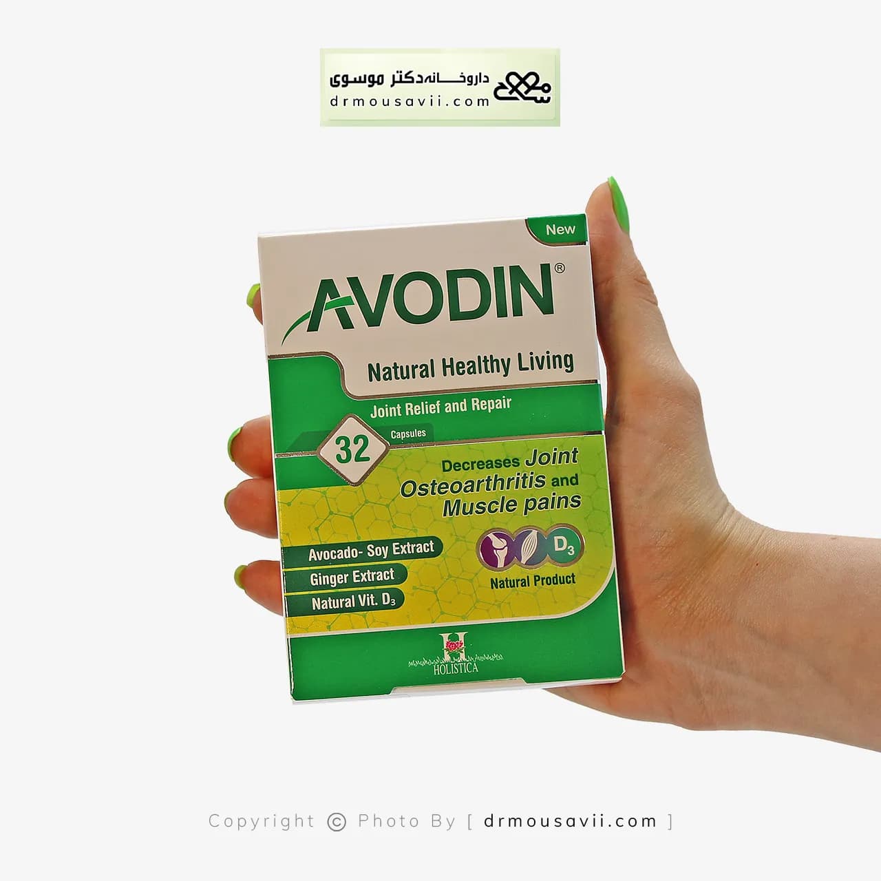 کپسول آوودین هولیستیکا ترمیم مفاصل و استخوان 32 عددی — تصویر ۲