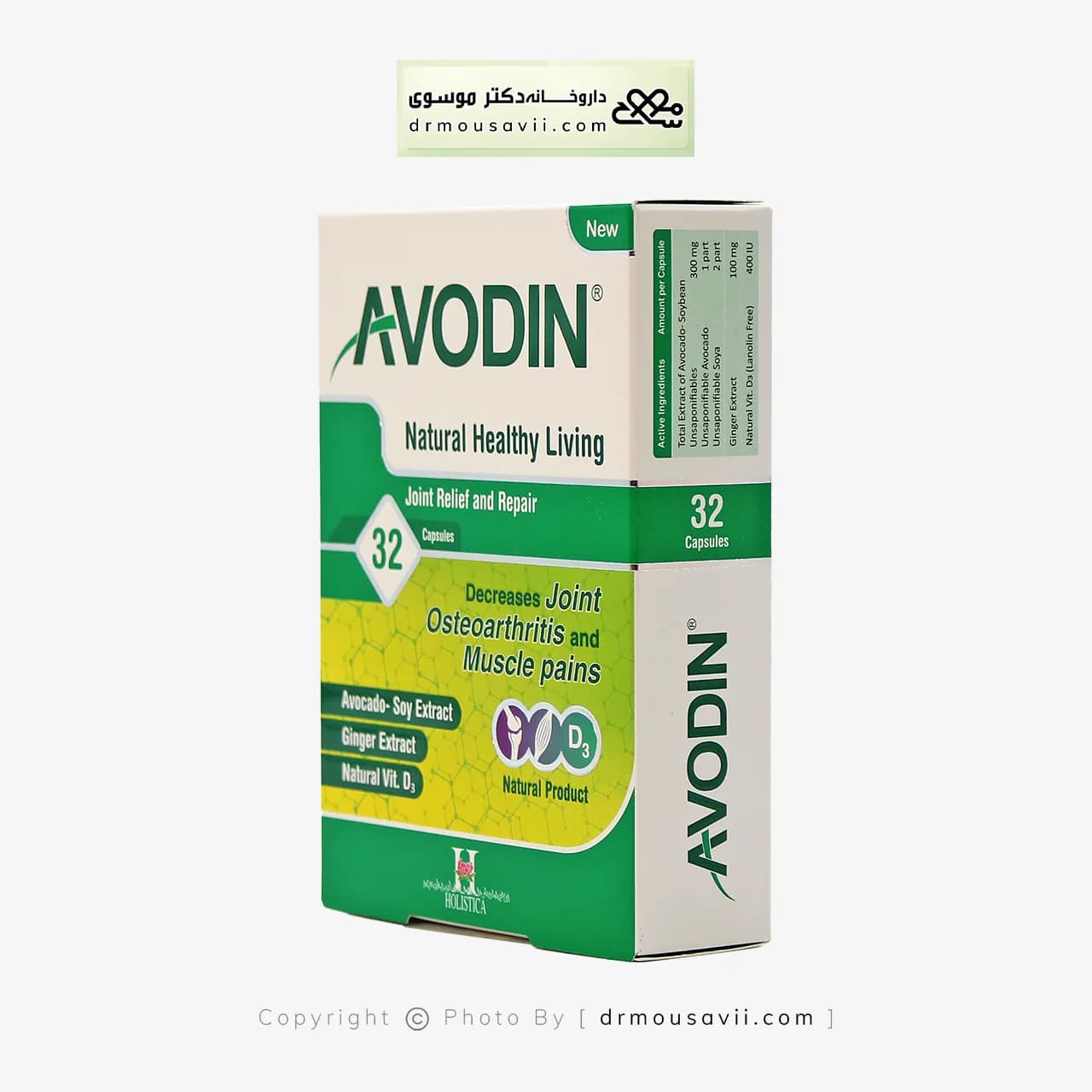 کپسول آوودین هولیستیکا ترمیم مفاصل و استخوان 32 عددی — تصویر ۴