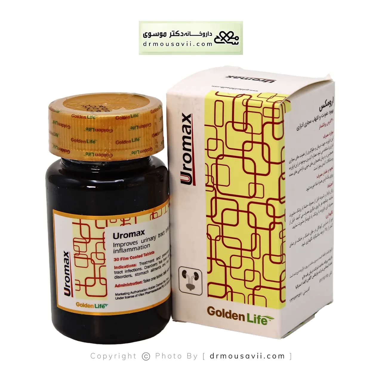 قرص ارومکس گلدن لایف بهبود عفونت و التهاب مجاری ادراری 30 عددی — تصویر ۳