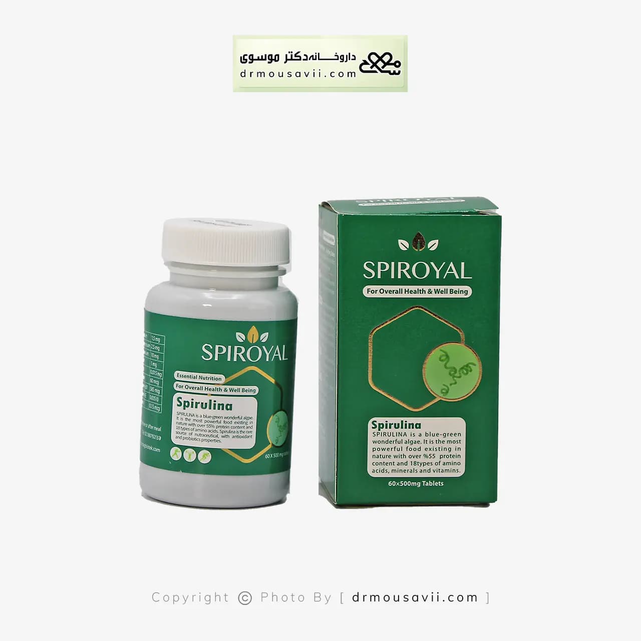 قرص اسپیرویال ماستر فوده 500 میلی گرم — تصویر ۴
