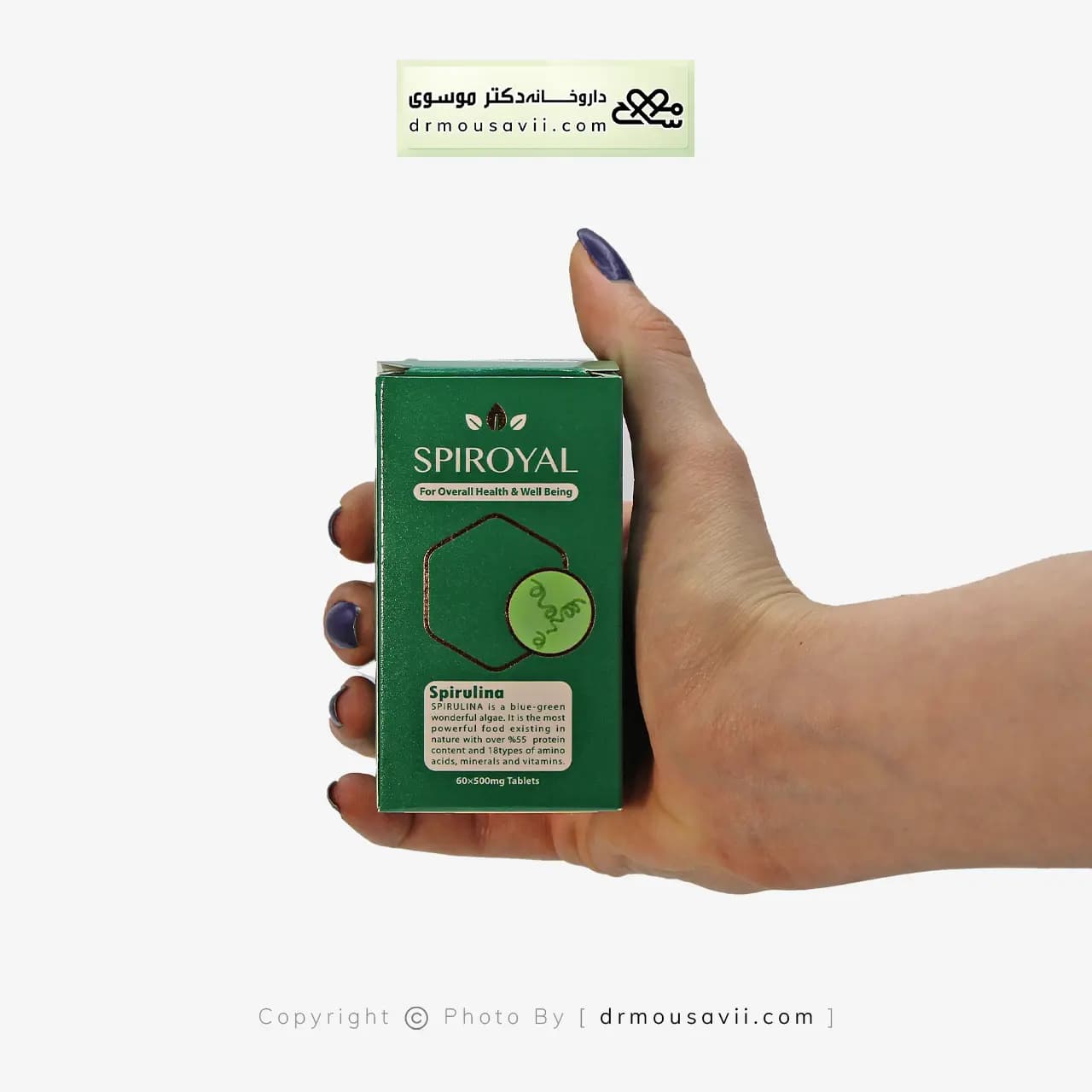 قرص اسپیرویال ماستر فوده 500 میلی گرم — تصویر ۲