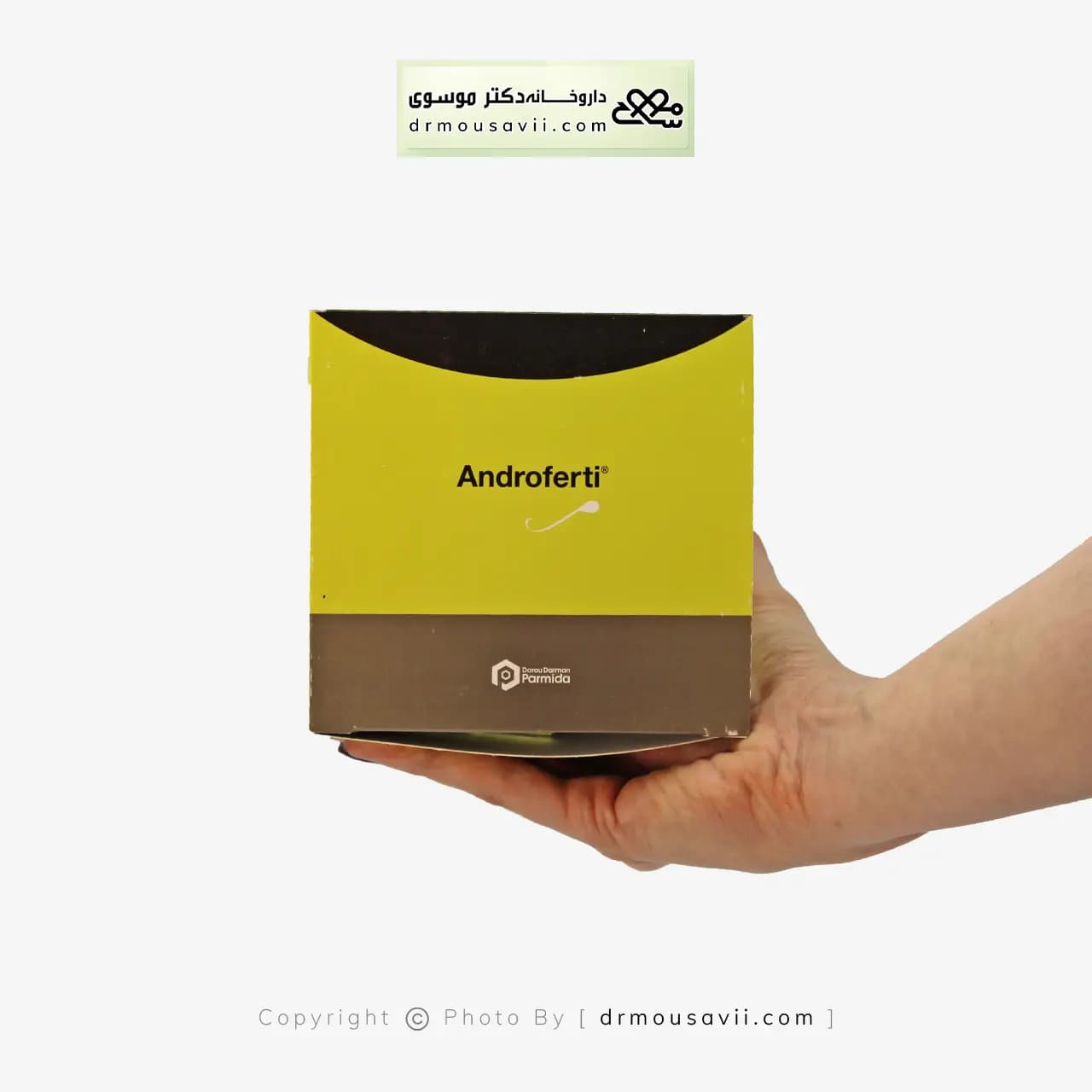 ساشه آندوفرتی کیوفارما دارو درمان پارمیدا 60 عددی — تصویر ۲